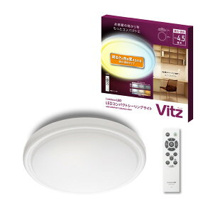 VZ25-A45DS �h�E�V�V�� [�m��LED�V�[�����O���C�g (�`4.5��/���F�E����) �����R���t��]