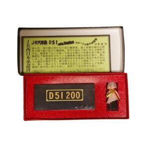 JR�D�Ԗn D51 09640 �n�^�� [�Ō`�n]