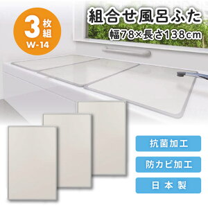 CW ӂ W Ct^ RۉH hJrH { Y CԂ gݍ킹 R y y Og ^ I[G g Cӂ(78×138cm) 3g W-14 R pl hJr