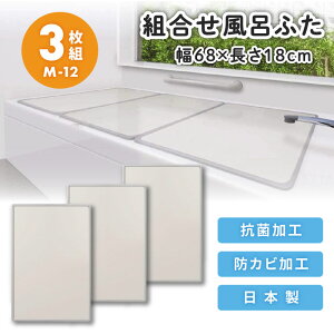 �g���� ���C�ӂ�(70×120cm�p)3���g M-12 �I�[�G