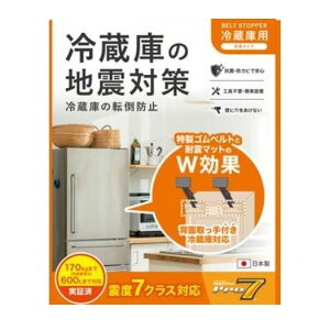 RB-BN1052B Pro-7 [�x���g�X�g�b�p�[�①�ɗp �w�ʃ^�C�v (1�Z�b�g2��)]