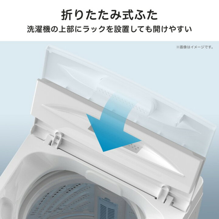 楽天市場】洗濯機 4.5kg Hisense ハイセンス HW-K45L 全自動洗濯機 4.5 