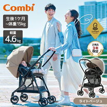 楽天市場】スゴカル α 4キャス ライトの通販