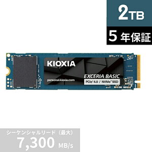 SSD-CK2.0N4B/J KIOXIA ����SSD 2TB PCIe Gen4×4 NVMe 2.0d M.2 Type 2280 (�ő�Ǎ�:7200MB/s) BiCS FLASH 5�N�ۏ� EXCERIA BASIC �y�������K�㗝�X�ۏؕi�z