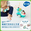 オラトイズ 音がいっぱい!操縦できるひこうき オラトイズ