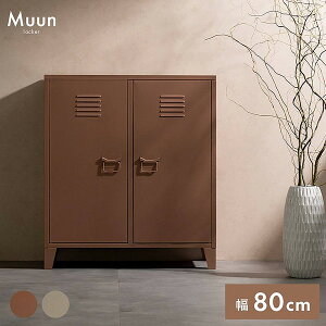 LC-900 CPK �{�����쏊 �R�[�����s���N Muun(���[��) [���b�J�[] ���[�J�[����