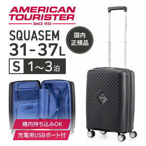 SQUASEM SP 55cm EXP TITANIUM �T���\�i�C�g �`�^�j�E�� �X�N�A�Z�� [�X�[�c�P�[�X (31/37L)]