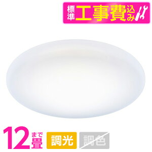 �y�W���ݒu�H���Z�b�g�z �h�E�V�V�� DB45-A12DX [�m��LED�V�[�����O���C�g (�`12��/����/�����F) �����R���t��]