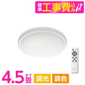 �y�W���ݒu�H���Z�b�g�z �h�E�V�V�� VZ25-A45DS [�m��LED�V�[�����O���C�g (�`4.5��/���F�E����) �����R���t��]