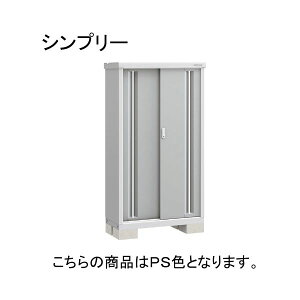 MJX-195EP PS ��t���쏊 �v���`�i�V���o�[(PS) �V���v��? [���^���u �������[�^�C�v] ���[�J�[����