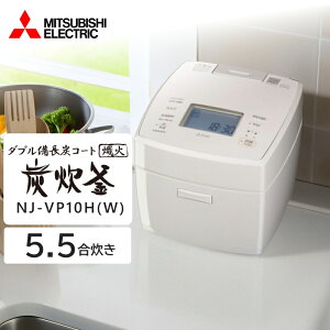 ���ъ� 5.5������ �~�c�r�V �O�H�d�@ MITSUBISHI NJ-VP10H-W ������ �����Y �Y���� IH���ъ� 5.5��