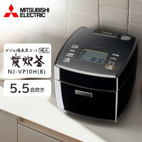 楽天市場】三菱 ih炊飯器 5．5合の通販
