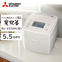 楽天市場】炊飯器 三菱 5.5合の通販