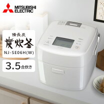 楽天市場】三菱 炊飯器（炊飯器｜キッチン家電）：家電の通販