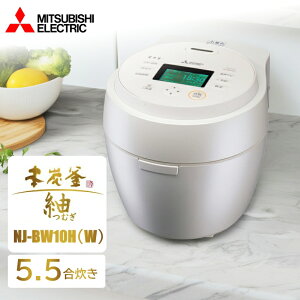 ���ъ� 5.5������ �~�c�r�V �O�H�d�@ MITSUBISHI NJ-BW10H-W ���^�� �{�Y�� �� IH���ъ� 5.5��