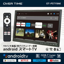 楽天市場】液晶テレビ 19インチ（ポータブルテレビ｜TV・オーディオ 