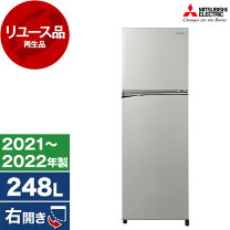 楽天市場】パナソニック 冷蔵庫 248の通販