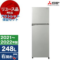 楽天市場】冷蔵庫 nr-b251t-ssの通販
