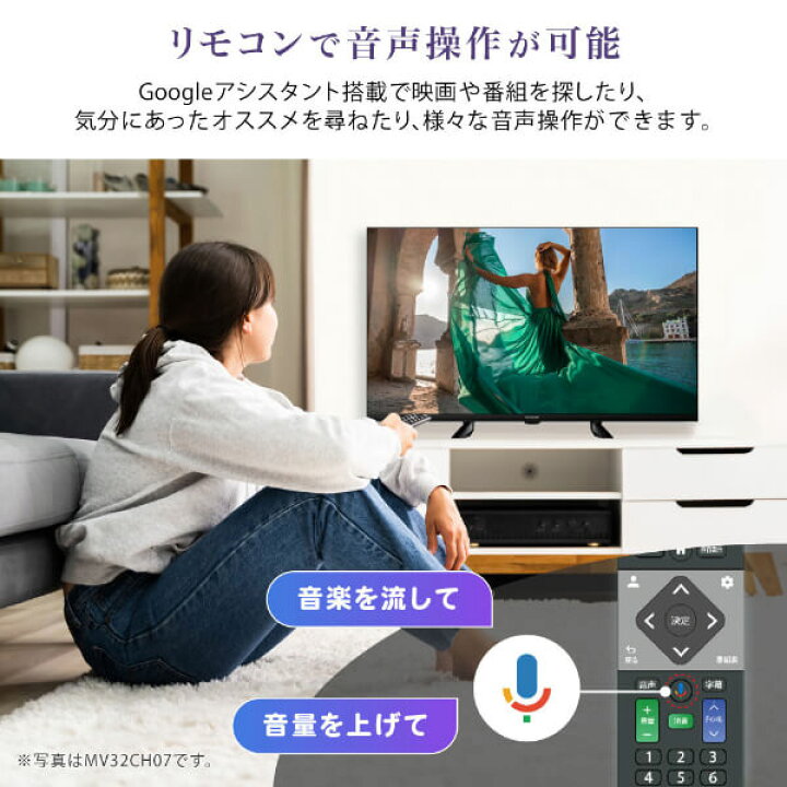 楽天市場】MAXZEN テレビ 55型 Googleテレビ 55インチ グーグルテレビ 