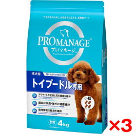 【3個セット】マースジャパンリミテッド プロマネージ 成犬用 トイプードル専用 4kg