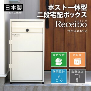 TRP2-4583(SIV) GREEN LIFE �T�e���A�C�{���[ ���V�[�{ [�|�X�g��̌^��i��z�{�b�N�X] ���[�J�[����