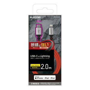 ELECOM MPA-CLS20RD [USB-C to Lightning�P�[�u�� (���ϋv)] ���[�J�[����