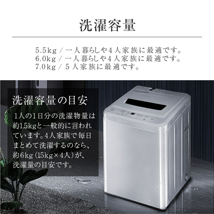 ご成約済み? MAXZEN 一人暮らし洗濯機 6kg✨ 2020年製⭕️