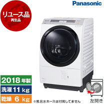 楽天市場】洗濯乾燥機 2018の通販