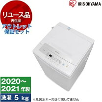 楽天市場】洗濯機 iaw-t502e-wpgの通販