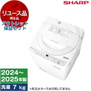 �y�����[�X�z �A�E�g���b�g�ۏ؃Z�b�g SHARP ES-GE7J �V���o�[�n [�S��������@ (����7.0kg)] [2024�`2025�N��]