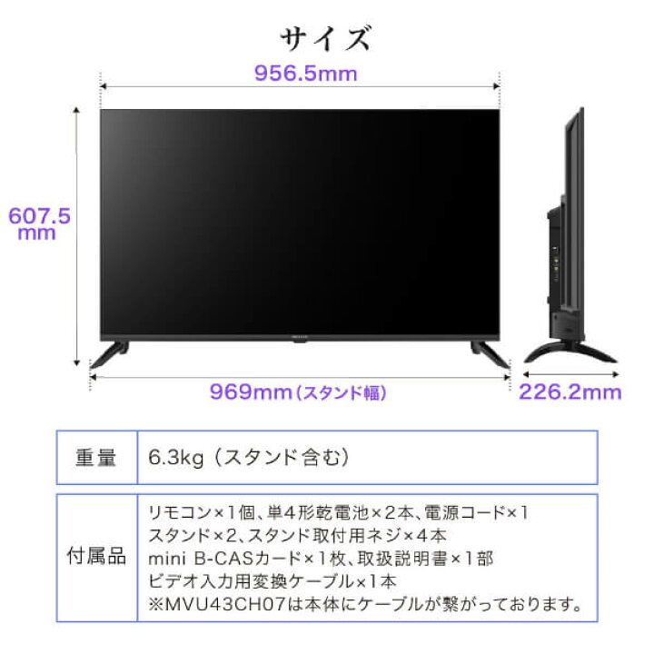 楽天市場】MAXZEN テレビ 43型 Googleテレビ 43インチ グーグルテレビ 