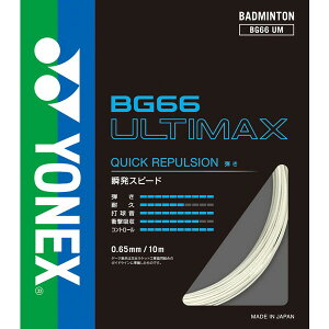 �o�h�~���g�� BG66UM 430 BG66 �A���e�B�}�b�N�X ���l�b�N�X ���^���b�N�z���C�g [�o�h�~���g���p�K�b�g]