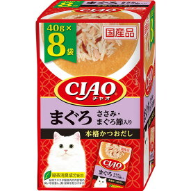 いなばペットフード チャオ パウチ まぐろ ささみ・まぐろ節入り 40gx8袋 猫 ウェットフード キャットフード ウェット チャオパウチ ペースト 水分補給 8袋 まぐろ ささみ