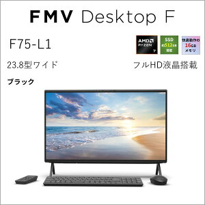 FMVF75L1BA �x�m�� �u���b�N FMV Desktop F F75-L1 [�f�X�N�g�b�v�p�\�R�� 23.8�^ / Win11 Home / DVD�X�[�p�[�}���` / Office���ڃI�v�V�����t��]