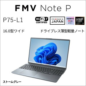 FMVP75L1HA �x�m�� �X�g�[���O���[ FMV Note P P75-L1 [�m�[�g�p�\�R�� 16�^ / Win11 Home / Office���ڃI�v�V�����t��]