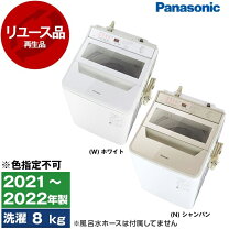 楽天市場】nafa80h3の通販