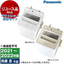 楽天市場】na-fa70h9（洗濯機タイプ全自動式）の通販