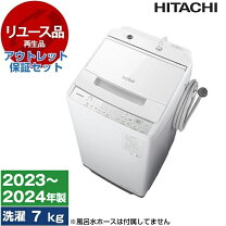楽天市場】7kg bw-v70g（洗濯機タイプ全自動式）の通販
