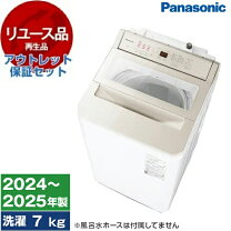 楽天市場】panasonic 洗濯機 7kgの通販