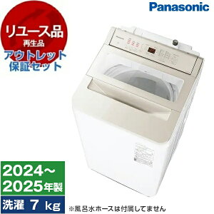 �y�����[�X�z �A�E�g���b�g�ۏ؃Z�b�g PANASONIC NA-FA7H3 �i�`�������x�[�W�� [�S��������@ (����7.0kg)] [2024�`2025�N��]