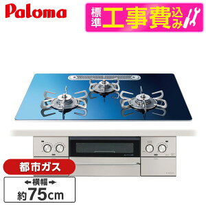 �y�W���ݒu�H���Z�b�g�z �p���} PD-893WT-U75GA2-13A �X�J���W�i�r�A�u���[ FACEIS GRAND (�t�F�C�V�X�O�����h) [�r���g�C���K�X�R���� (�s�s�K�X�p�E3���E�������ΉE��75cm)]