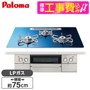 �y�W���ݒu�H���Z�b�g�z �p���} PD-893WT-U75GA2-LP �X�J���W�i�r�A�u���[ FACEIS GRAND (�t�F�C�V�X�O�����h) [�r���g�C���K�X�R���� (�v���p���K�X�p�E3���E�������ΉE��75cm)]