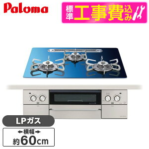 �y�W���ݒu�H���Z�b�g�z �p���} PD-893WT-U60GA2-LP �X�J���W�i�r�A�u���[ FACEIS GRAND (�t�F�C�V�X�O�����h) [�r���g�C���K�X�R���� (�v���p���K�X�p�E3���E�������ΉE��60cm)]