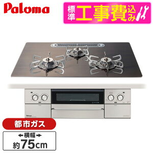 �y�W���ݒu�H���Z�b�g�z �p���} PD-893WT-U75GW2-13A �m���f�B�b�N�E�H���i�b�g FACEIS GRAND (�t�F�C�V�X�O�����h) [�r���g�C���K�X�R���� (�s�s�K�X�p�E3���E�������ΉE��75cm)]