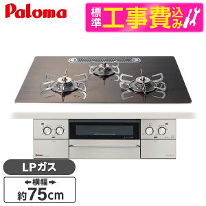 �y�W���ݒu�H���Z�b�g�z �p���} PD-893WT-U75GW2-LP �m���f�B�b�N�E�H���i�b�g FACEIS GRAND (�t�F�C�V�X�O�����h) [�r���g�C���K�X�R���� (�v���p���K�X�p�E3���E�������ΉE��75cm)]