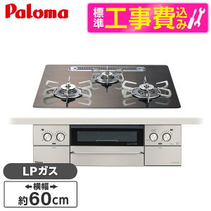 �y�W���ݒu�H���Z�b�g�z �p���} PD-893WT-U60GW2-LP �m���f�B�b�N�E�H���i�b�g FACEIS GRAND (�t�F�C�V�X�O�����h) [�r���g�C���K�X�R���� (�v���p���K�X�p�E3���E�������ΉE��60cm)]