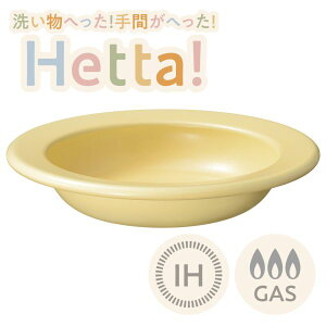 RB-3706 Hetta! �Z���~�b�N���M�p��18cm �a���t���C�Y IH�E�K�X�ΑΉ�