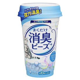 ユニチャーム 猫トイレまくだけ 香り広がる消臭ビーズ ナチュラルソープの香り 450ml ペット用