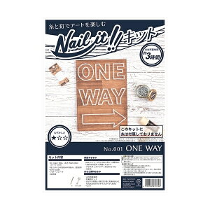 WAKAI NAILITLbgi 001 ONEWAY
