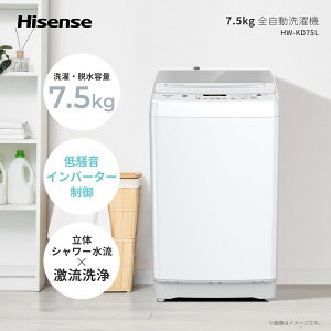 HW-KD75L Hisense [�S��������@ (����7.5kg)]